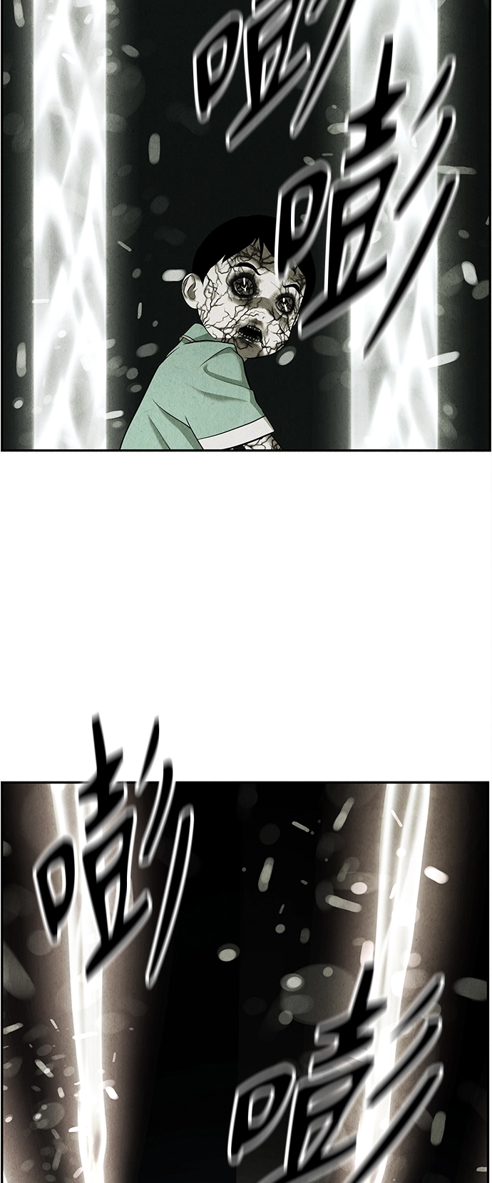 [第106话] 人望山（9） 第69页
