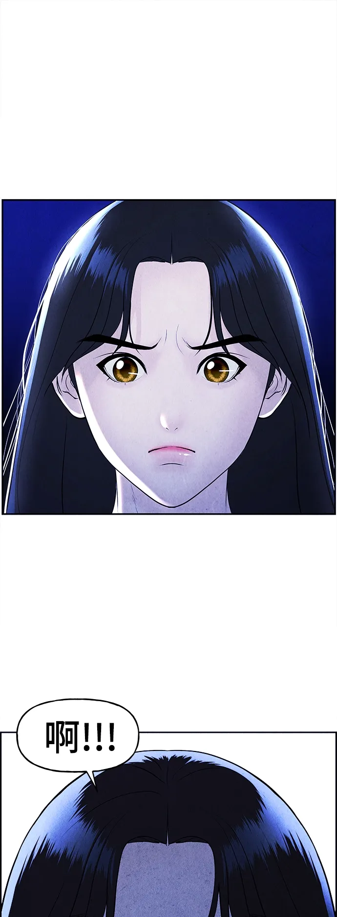 [第105话] 人望山（8） 第37页