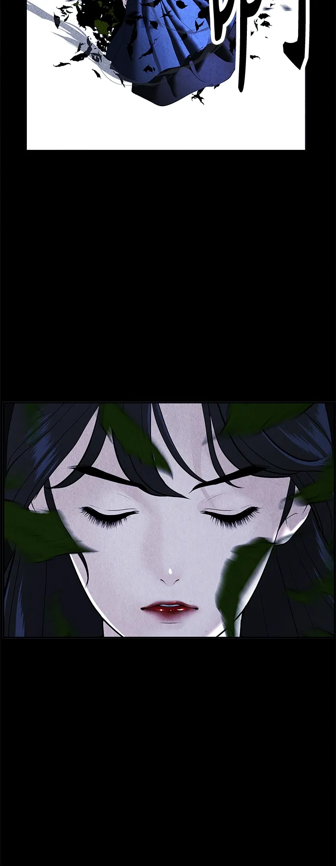 [第105话] 人望山（8） 第74页