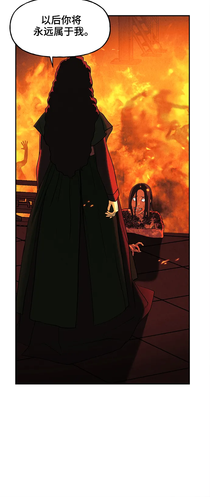 [第104话] 人望山（7） 第50页