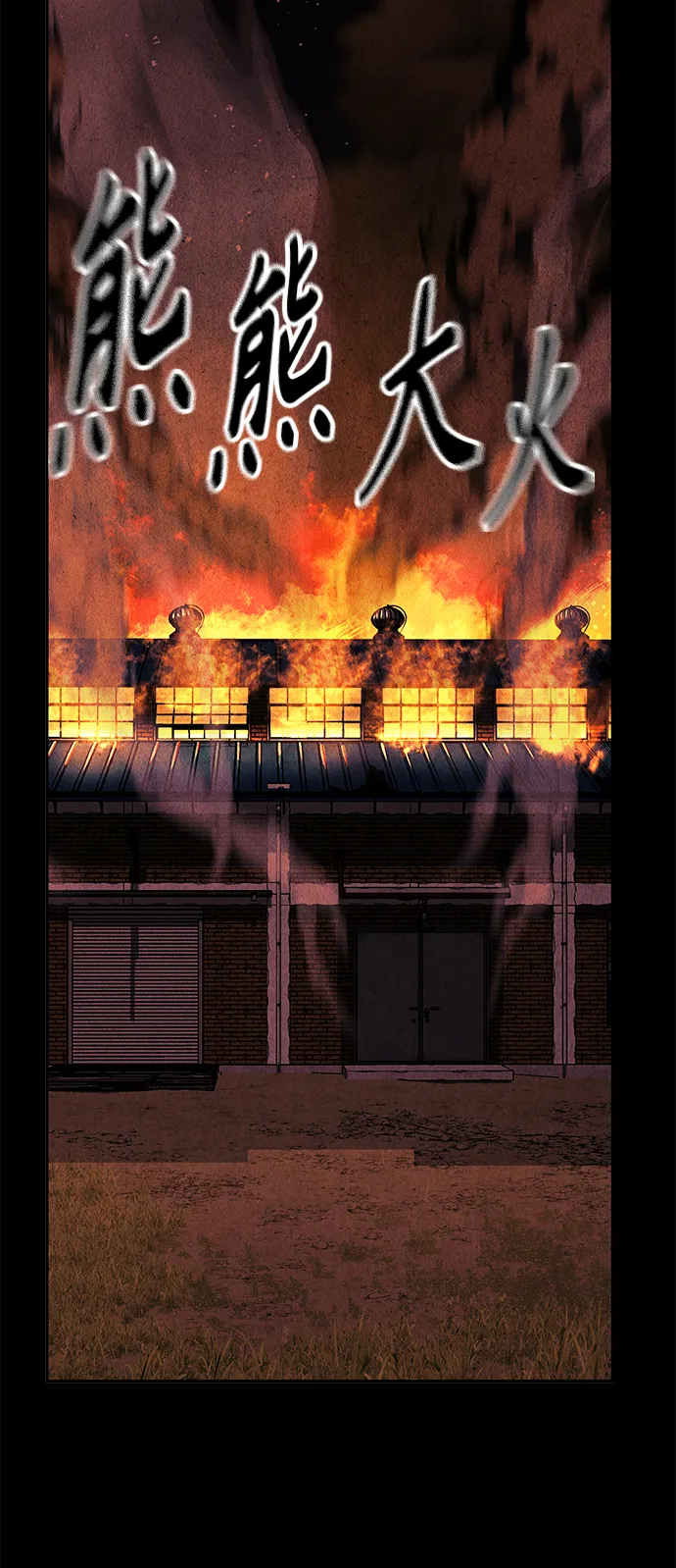[第102话] 人望山（5） 第27页