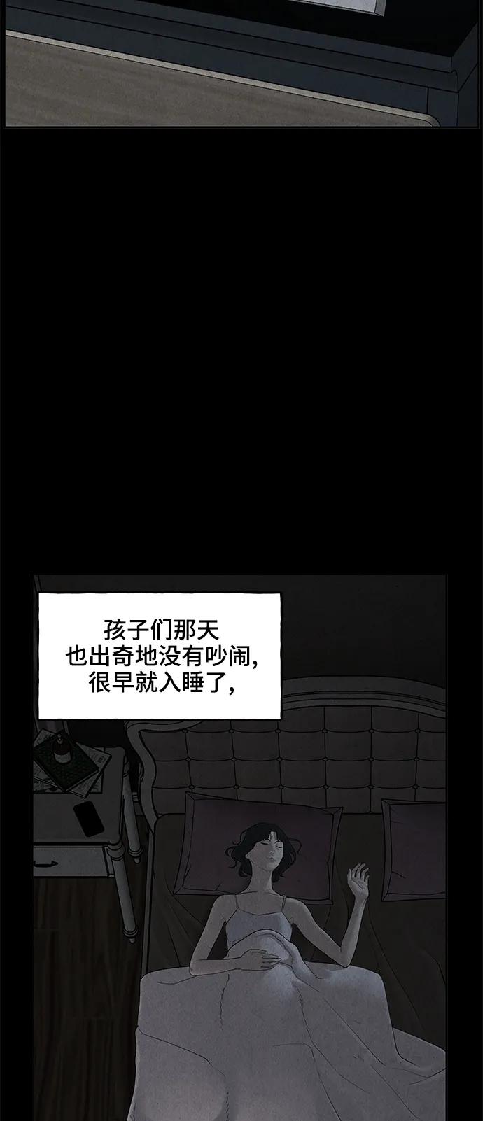 [第102话] 人望山（5） 第51页