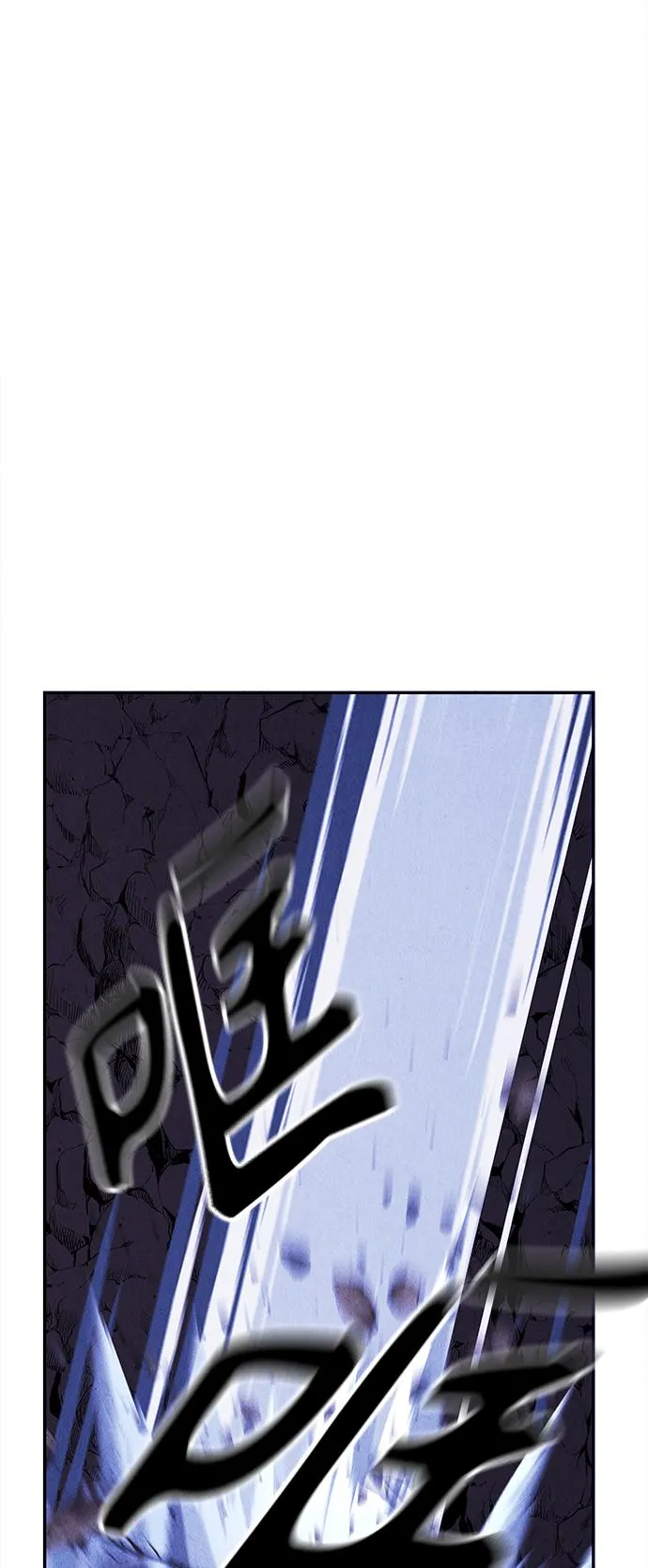 [第100话] 人望山（3） 第4页