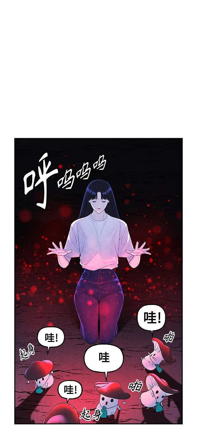 [第100话] 人望山（3） 第15页
