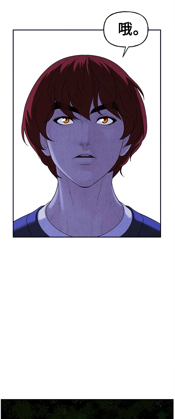 [第100话] 人望山（3） 第24页
