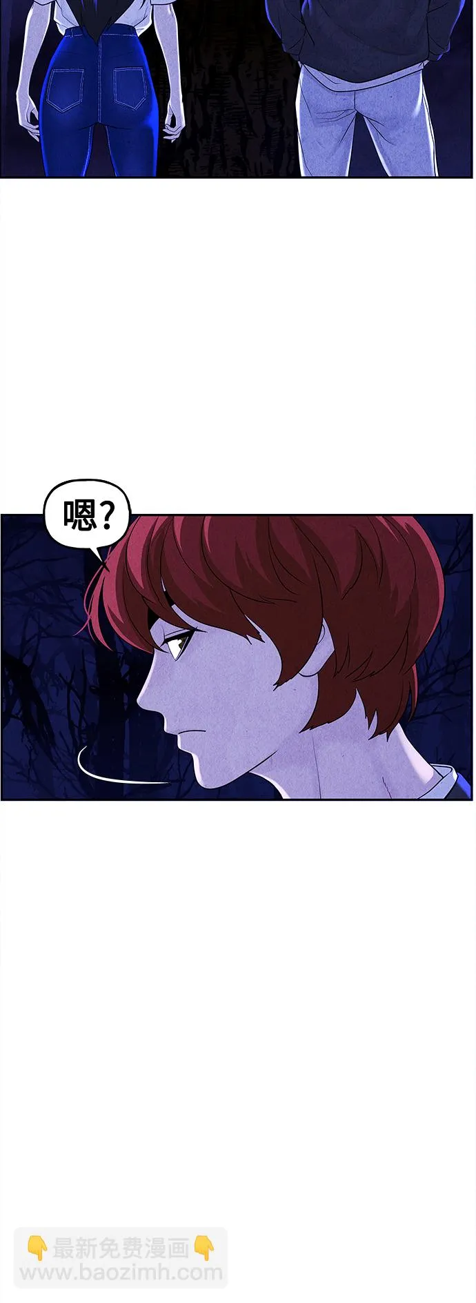 [第100话] 人望山（3） 第58页