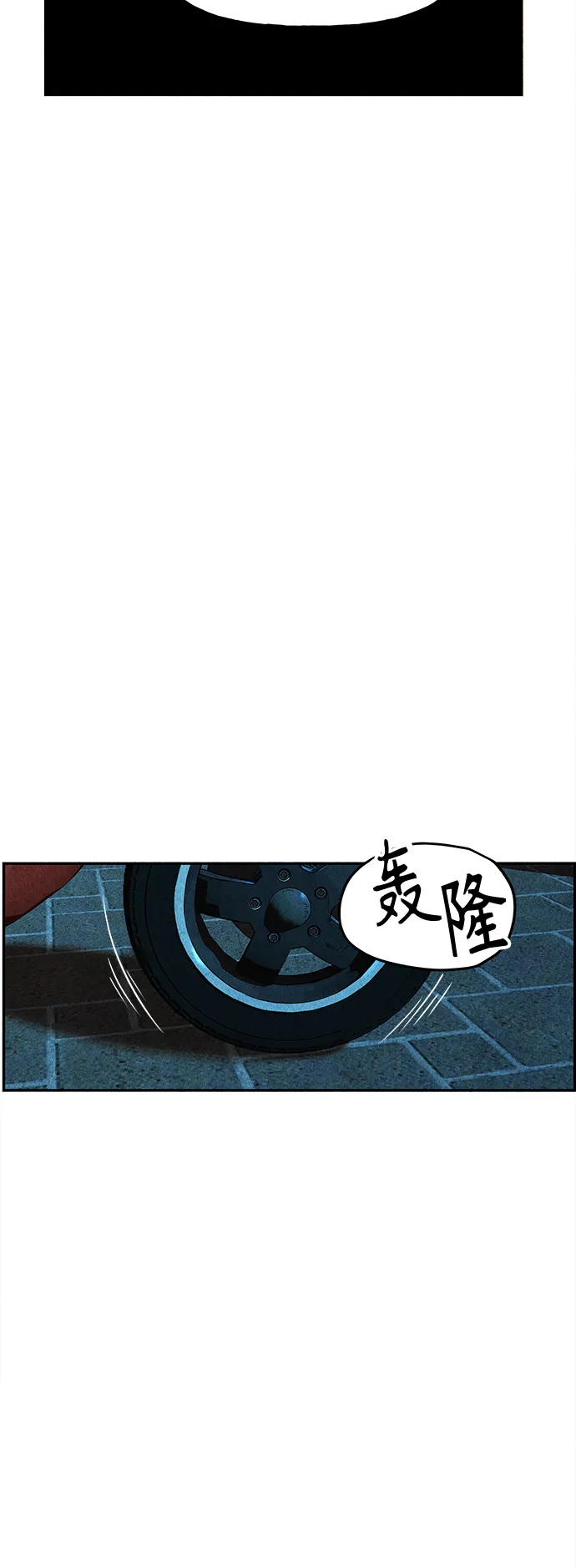 [第99话] 人望山（2） 第8页