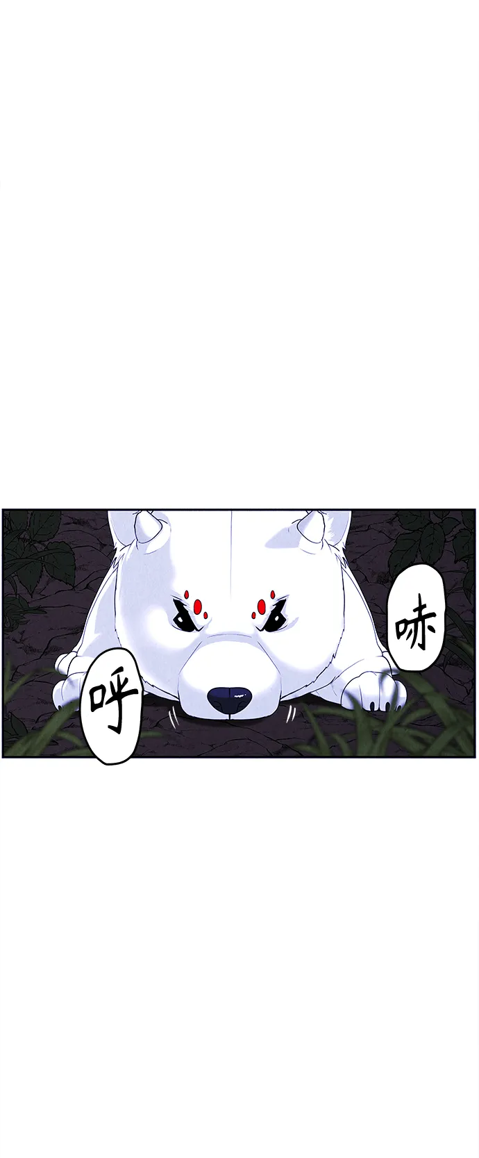 [第99话] 人望山（2） 第38页