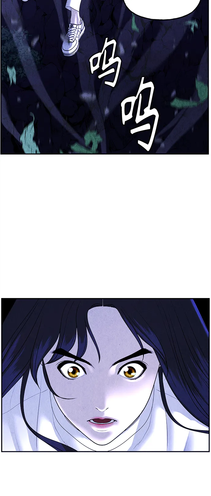 [第99话] 人望山（2） 第50页
