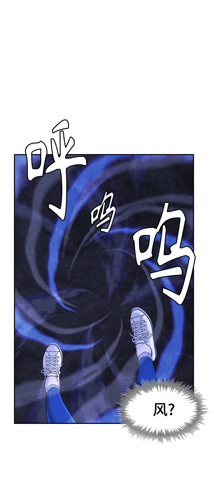 [第99话] 人望山（2） 第51页