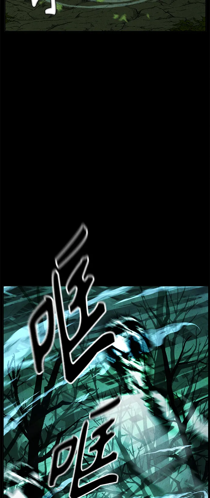 [第98话] 人望山 第10页