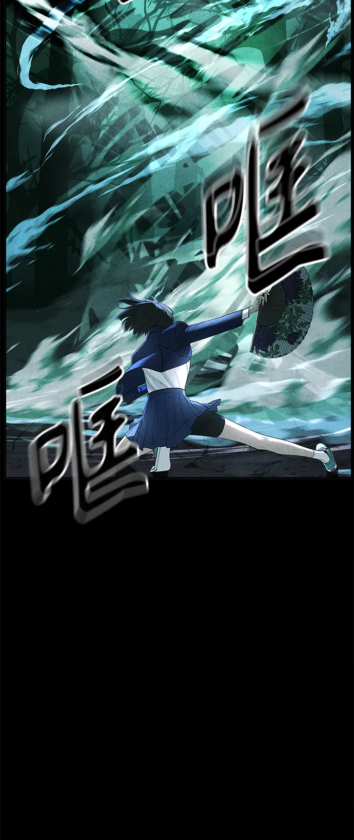 [第98话] 人望山 第11页