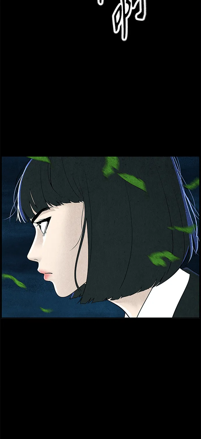 [第98话] 人望山 第13页