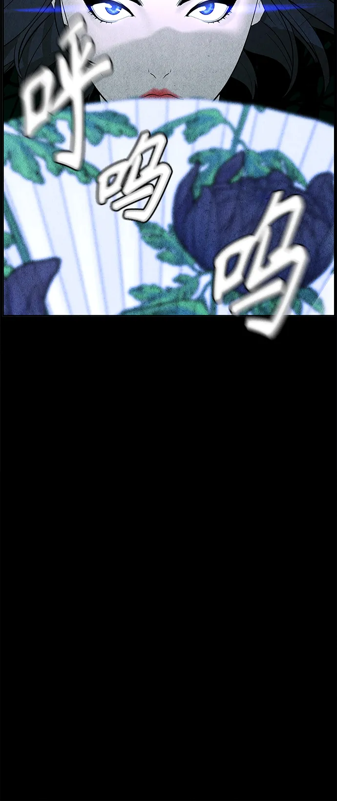 [第98话] 人望山 第21页