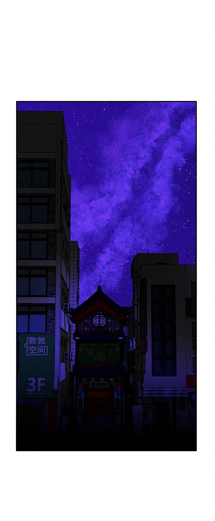 [第98话] 人望山 第34页