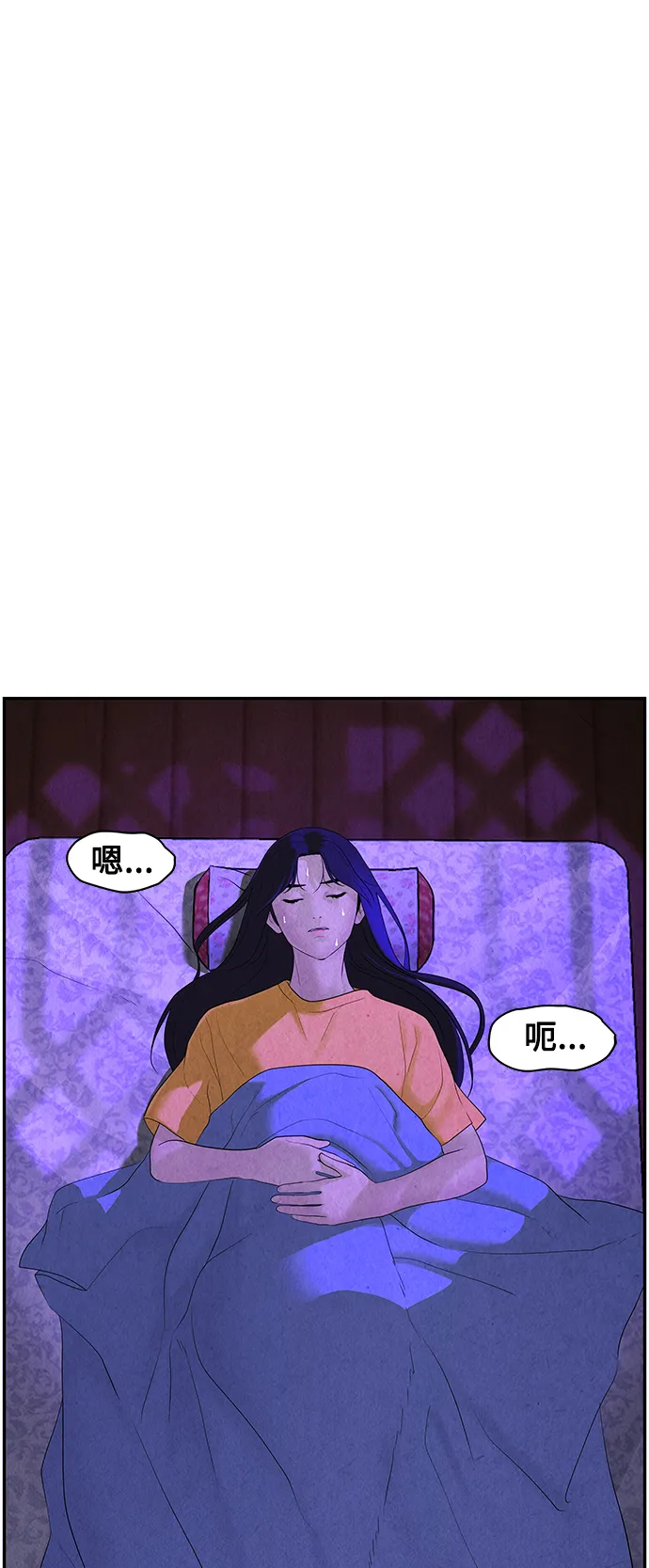 [第98话] 人望山 第35页