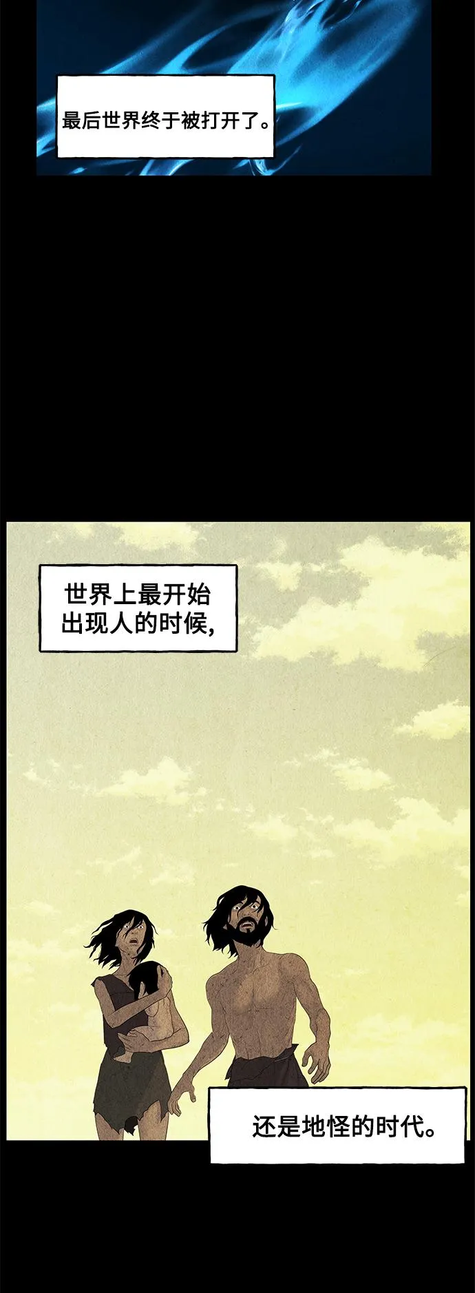 [第97话] 北市 第5页