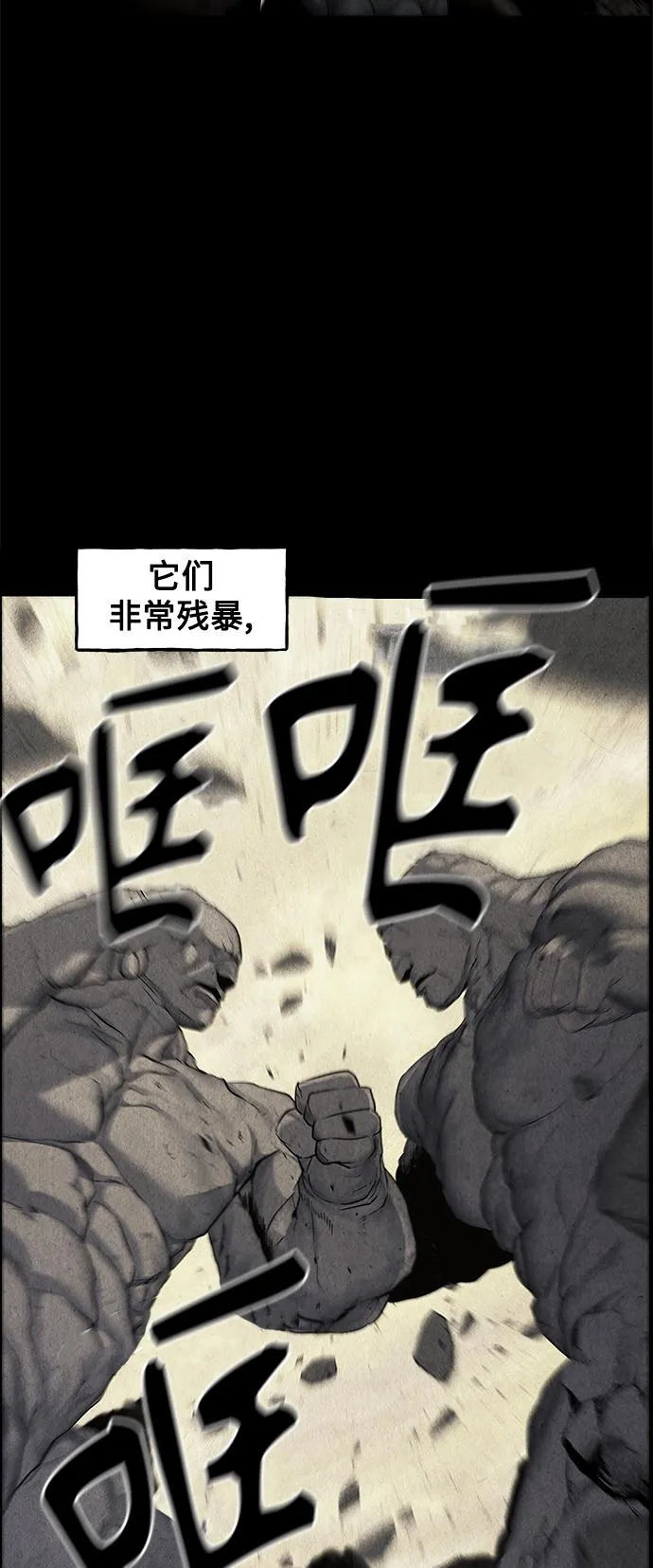 [第97话] 北市 第7页