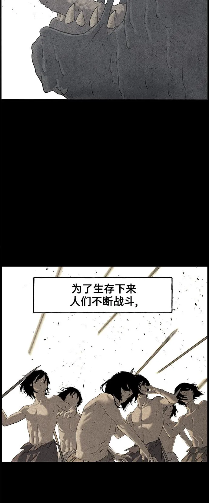 [第97话] 北市 第9页