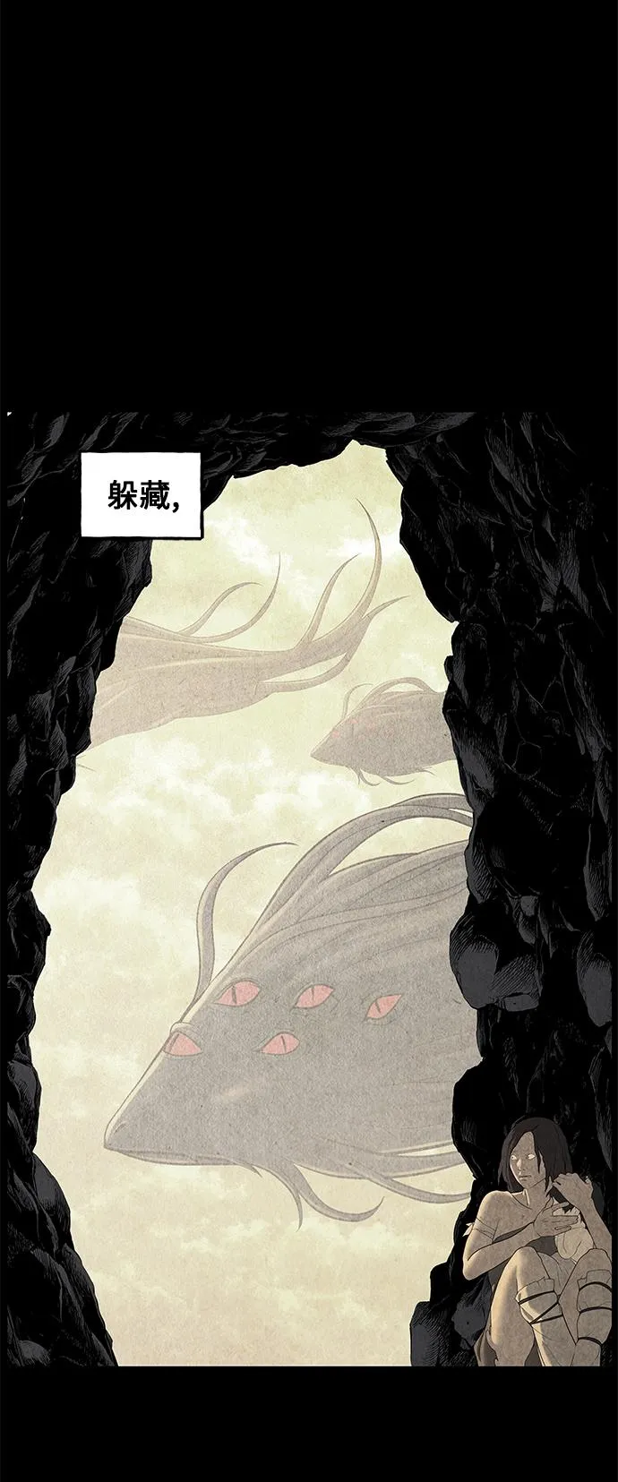 [第97话] 北市 第10页