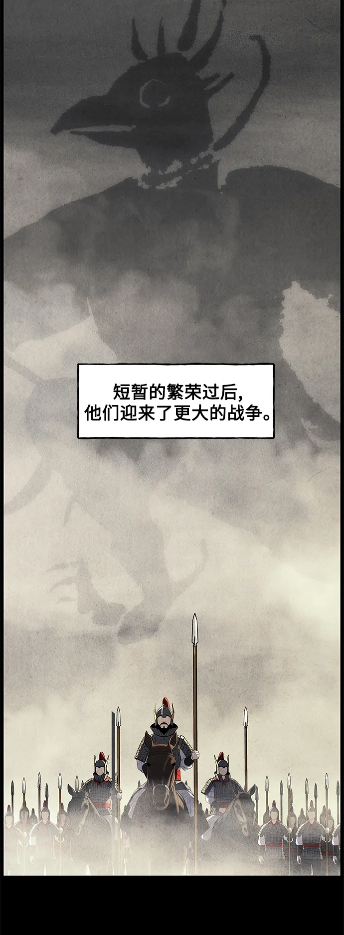 [第97话] 北市 第18页