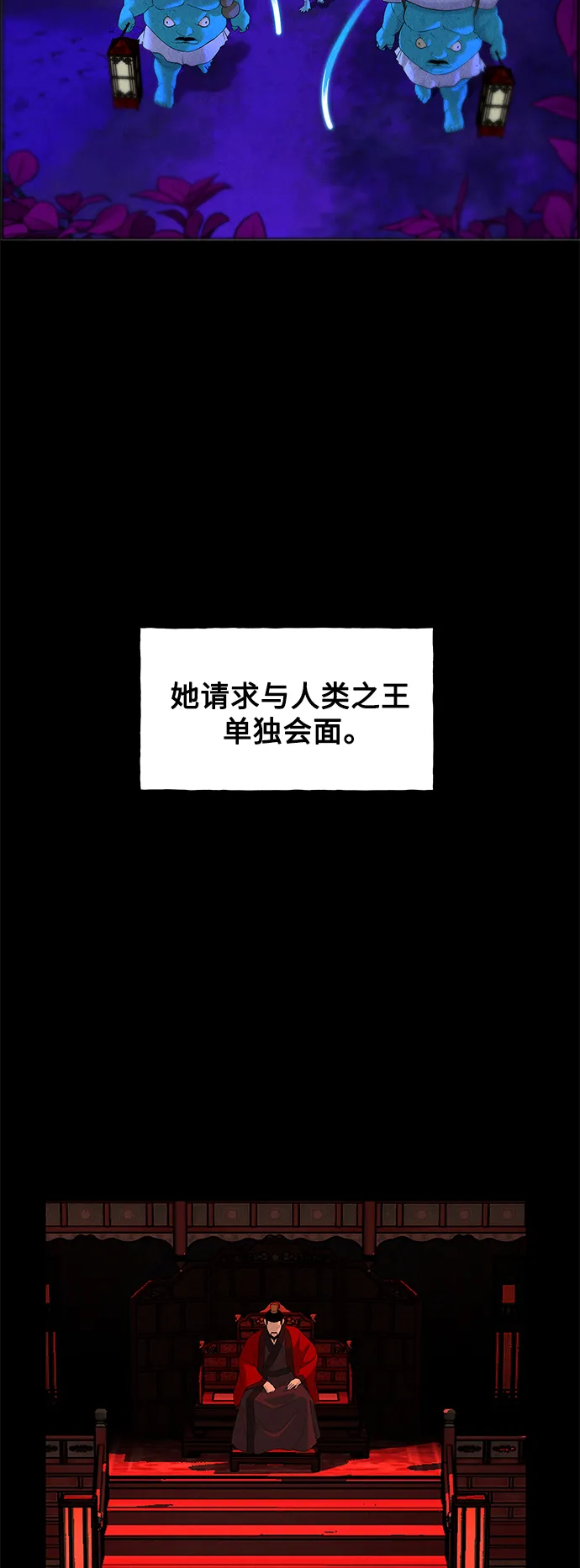 [第97话] 北市 第32页