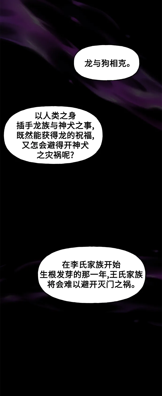[第97话] 北市 第40页