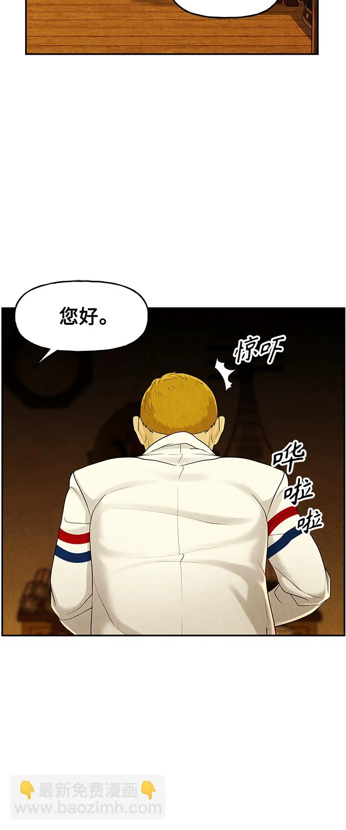 [第96话] 吉凶者（完） 第30页