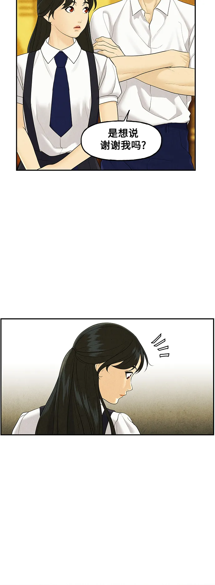 [第96话] 吉凶者（完） 第39页