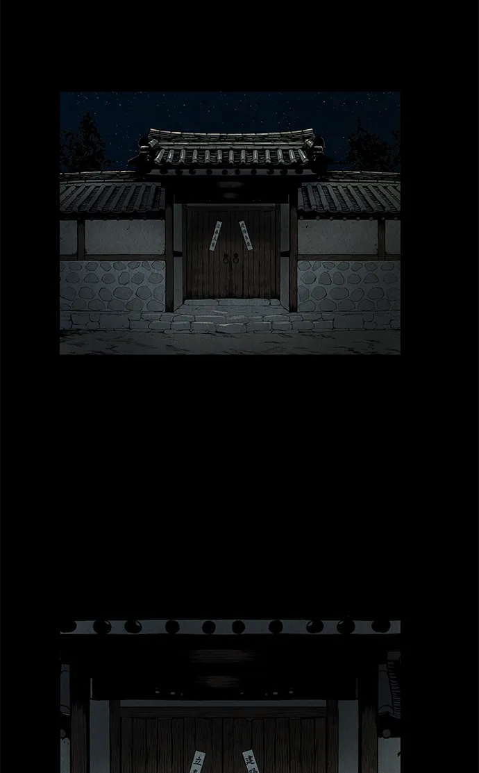 序幕 第2页