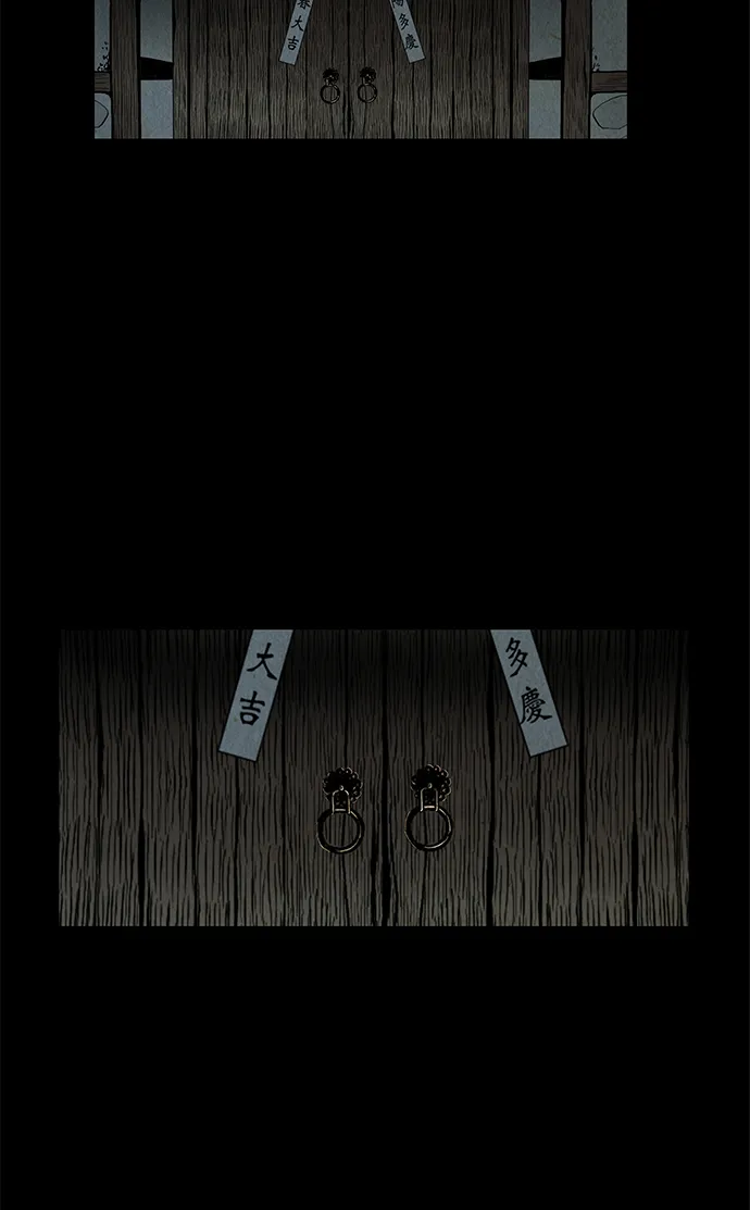 序幕 第3页