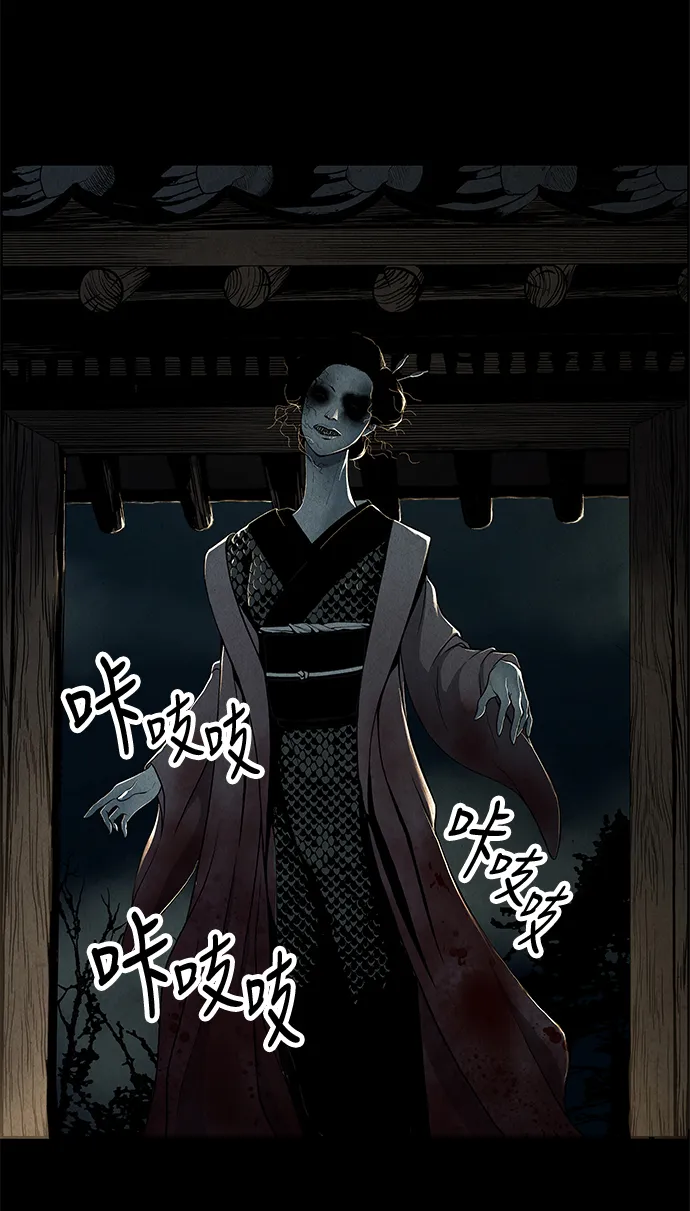 序幕 第7页