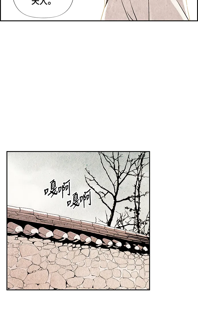 序幕 第18页