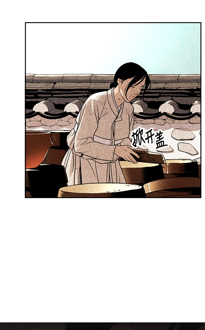 序幕 第26页