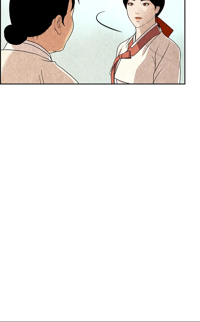 序幕 第28页