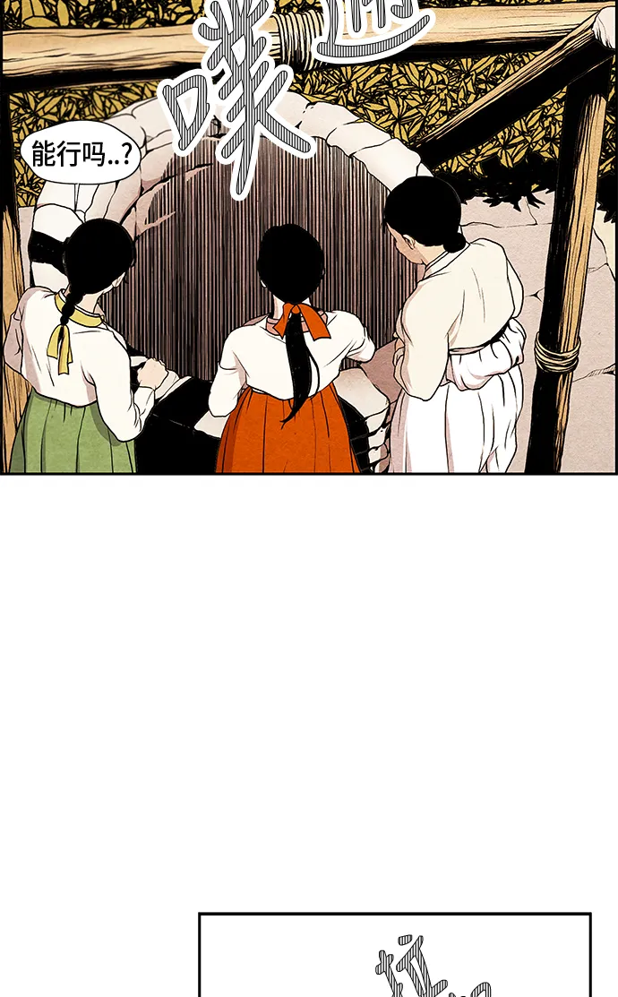 序幕 第32页