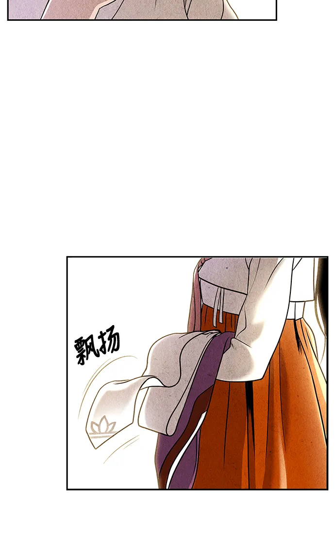 序幕 第35页