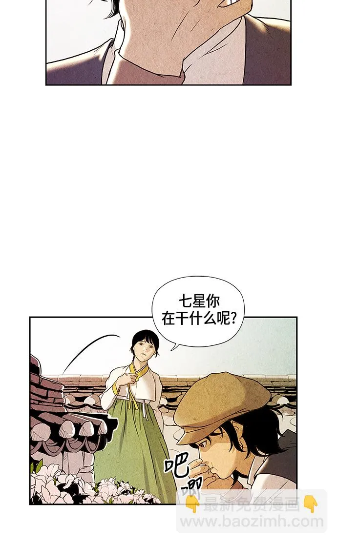 序幕 第44页