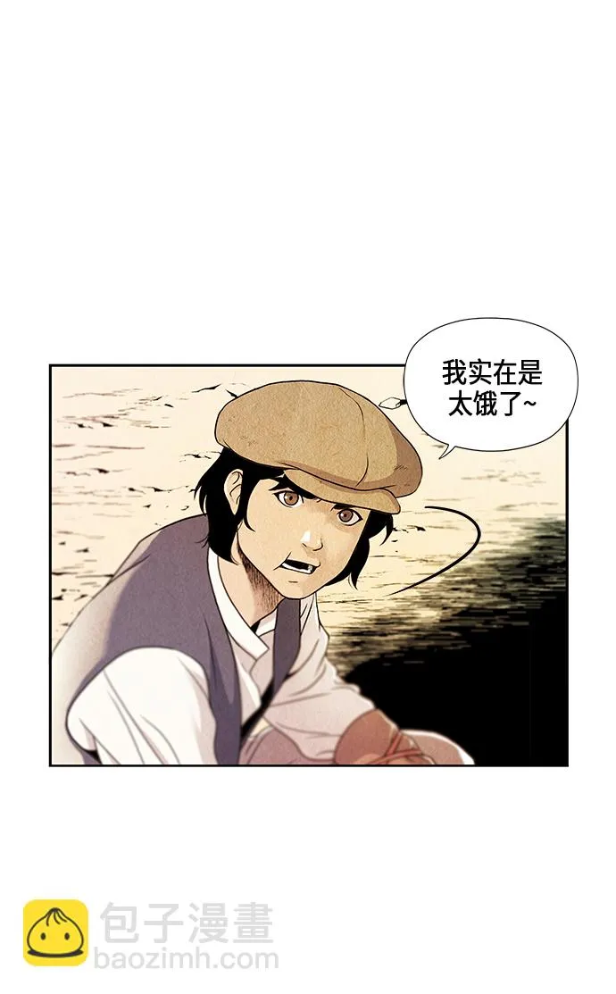 序幕 第45页