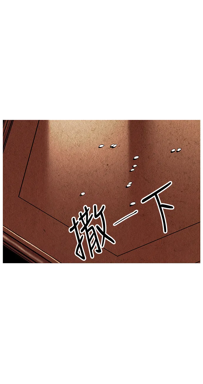 序幕 第51页