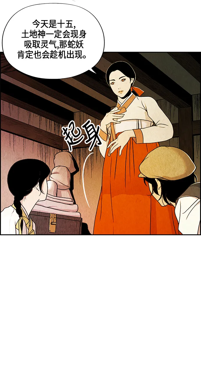 序幕 第55页