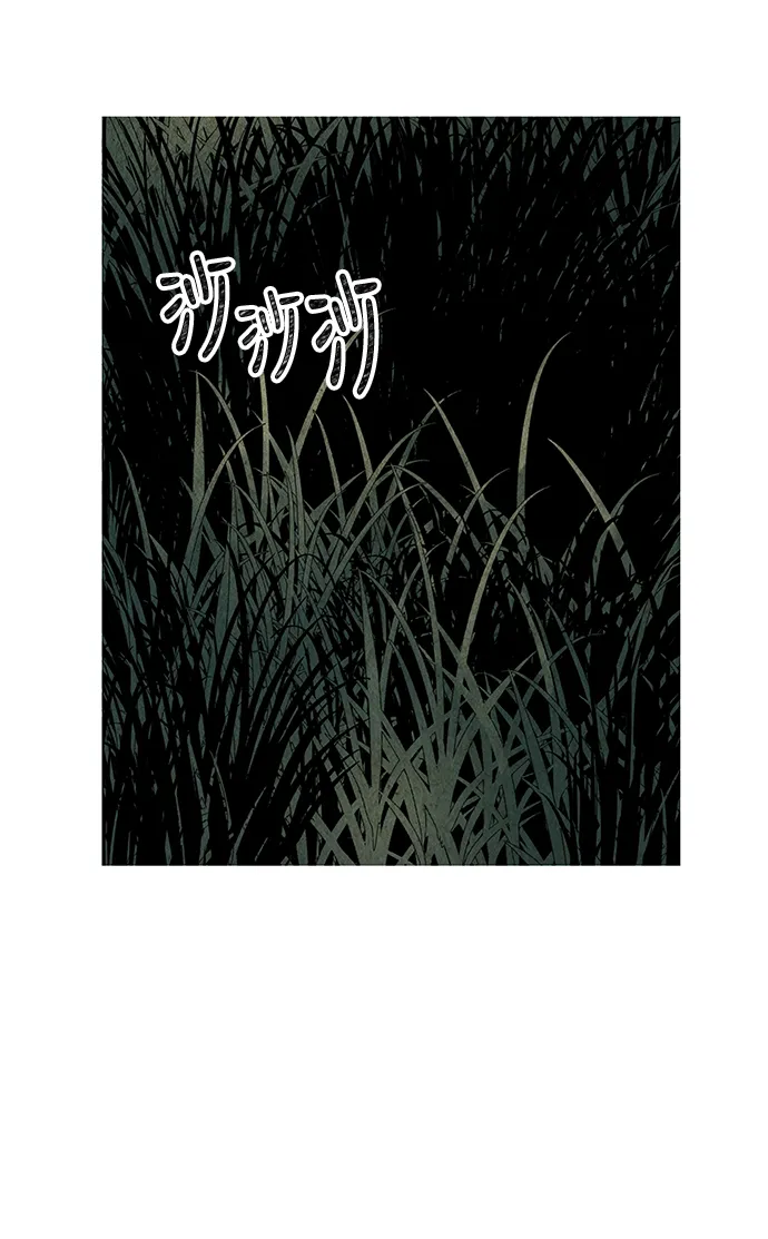 序幕 第58页