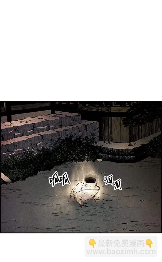 序幕 第59页