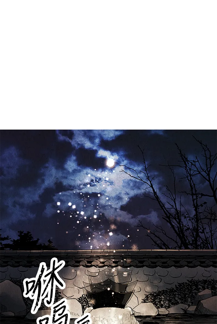 序幕 第62页