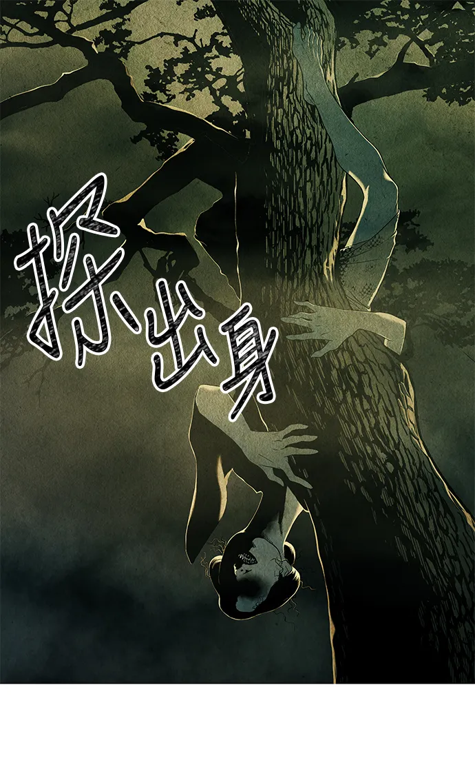序幕 第66页