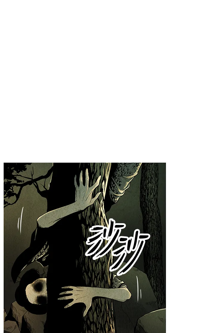 序幕 第67页