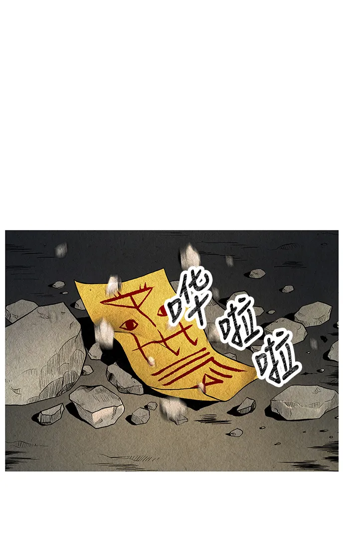 序幕 第72页