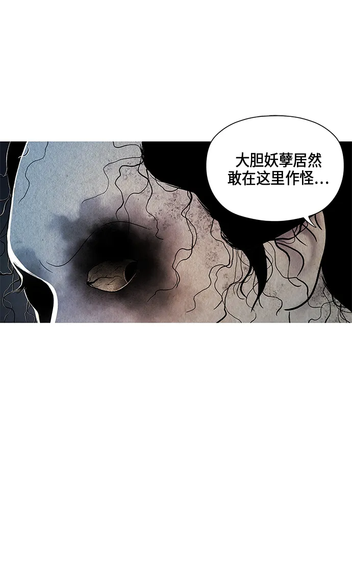 序幕 第74页