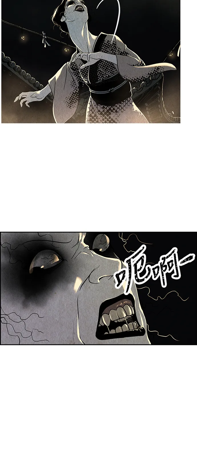 序幕 第77页