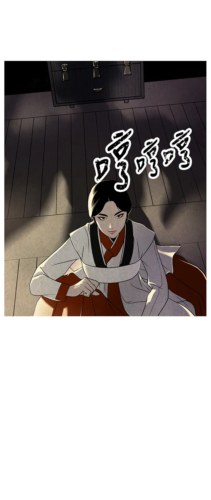 序幕 第78页